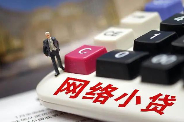 重庆綦江区空放-重庆綦江区小额信用贷款-重庆綦江区身份证小额贷款
