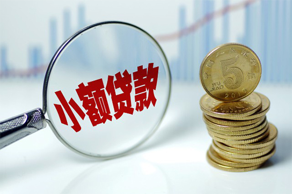 重庆綦江区信用贷款办理-重庆綦江区急用钱找我-重庆綦江区私人私借
