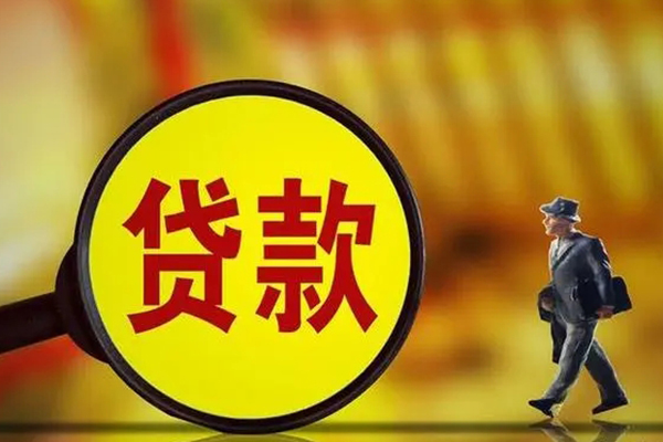重庆綦江区哪里可以民间借贷-重庆綦江区民间小额借贷-重庆綦江区小额信用贷款