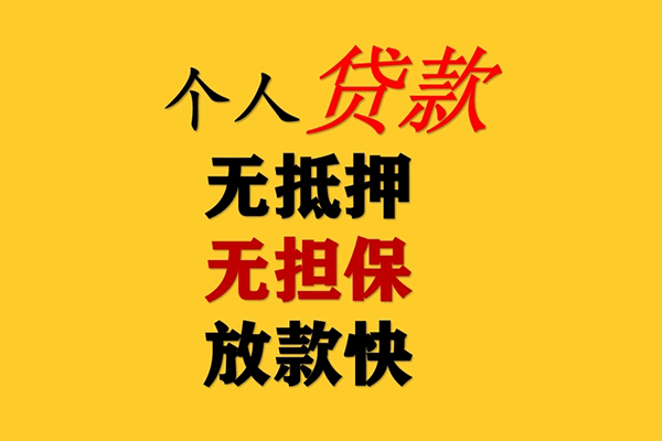 重庆綦江区短期空放-重庆綦江区用身份证借私借-重庆綦江区空放私人借钱