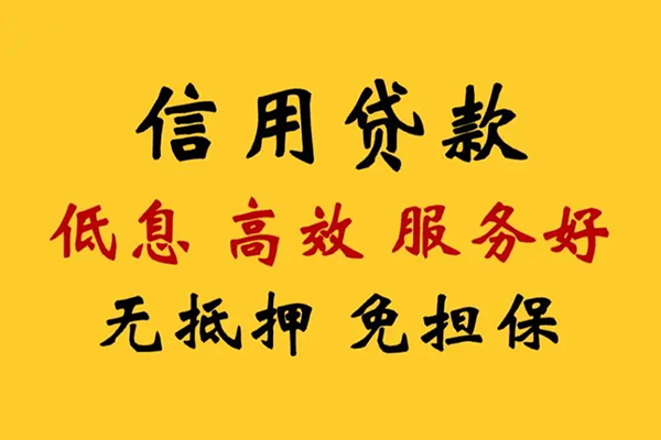 重庆綦江区哪里有小额贷款-重庆綦江区空放贷款当天下款-重庆綦江区民间短借