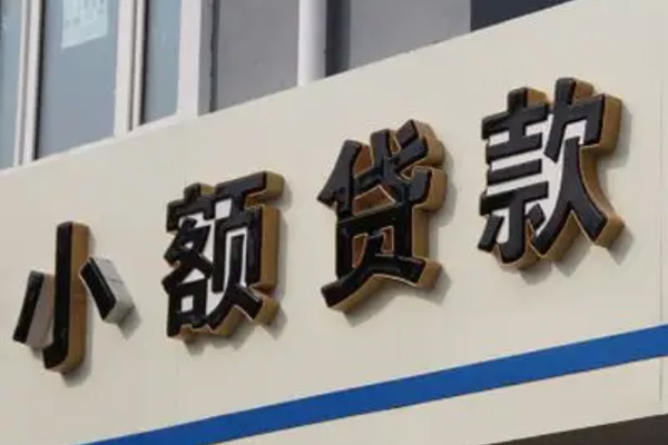 重庆綦江区私借上门放款-重庆綦江区私人24小时借钱-重庆綦江区哪里可以信用贷款