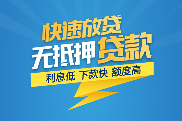 重庆綦江区身份证贷款平台-重庆綦江区贷款私借空放-重庆綦江区短借个人