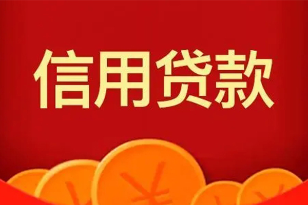 重庆綦江区个人贷款联系电话-重庆綦江区民间短期私借借款-重庆綦江区哪里可以民间借贷