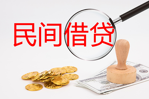 重庆綦江区小额贷款公司-重庆綦江区哪里有个人借贷-重庆綦江区民间私借