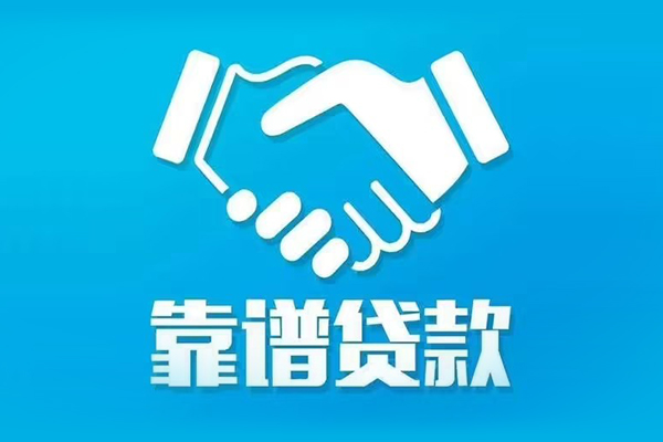重庆綦江区身份证借款-重庆綦江区借钱短借-重庆綦江区民间小额借贷