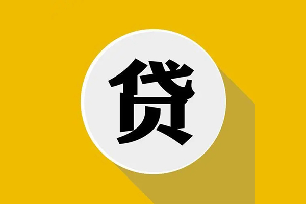 重庆綦江区哪有短借-重庆綦江区私借空放先息后本-重庆綦江区有没有私人放款的