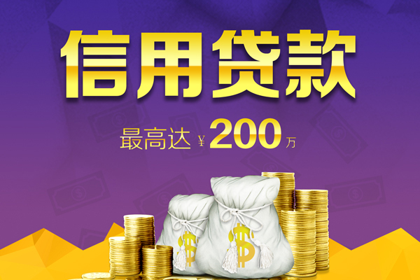 重庆綦江区民间私借-重庆綦江区小额贷款不查征信-重庆綦江区急需借钱可以找我