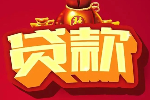 重庆綦江区小额短借-重庆綦江区私人短借-重庆綦江区身份证抵押贷款