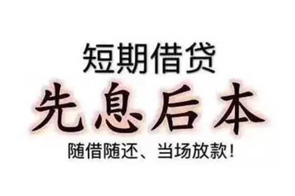 重庆綦江区民间私借-重庆綦江区私人私借-重庆綦江区小额贷款地址