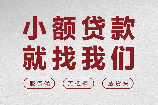 重庆綦江区身份证线下贷款-重庆綦江区私人空放联系方式-重庆綦江区贷款只要身份证