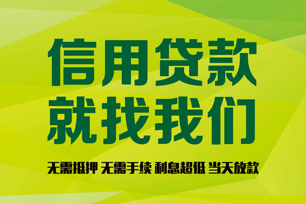 重庆綦江区身份证线下贷款-重庆綦江区借钱急用钱-重庆綦江区私人空放联系方式