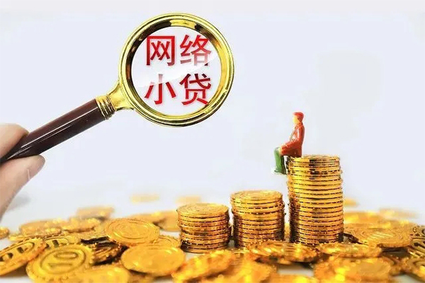 重庆綦江区24小时上门放款-重庆綦江区网上小额贷款-重庆綦江区私人借贷好吗