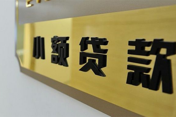 重庆綦江区贷私借-重庆綦江区小额贷款地址-重庆綦江区私人贷款
