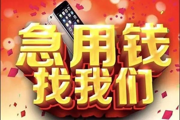 重庆綦江区民间小额借贷