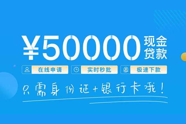 重庆綦江区小额空放-重庆綦江区私人创业贷款-重庆綦江区民间借贷无抵押
