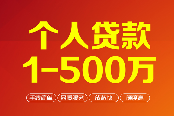重庆綦江区哪有民间借贷